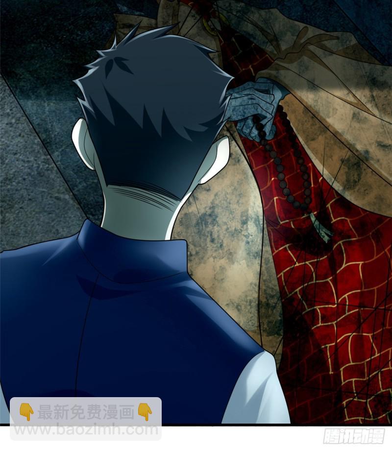 106(1/2)-第105话
