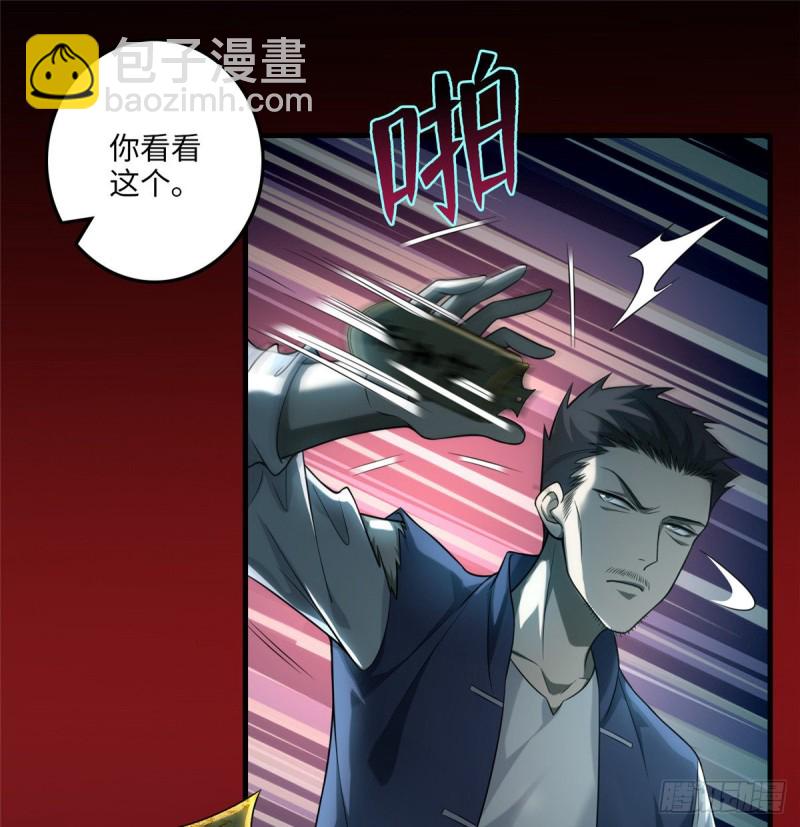 106(1/2)-第105话