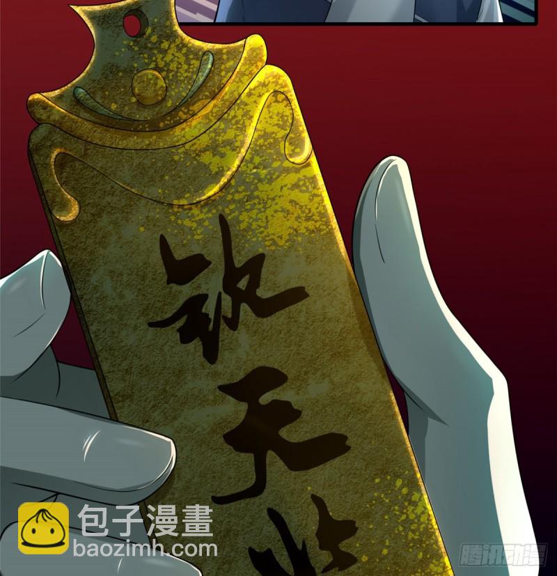 106(1/2)-第105话
