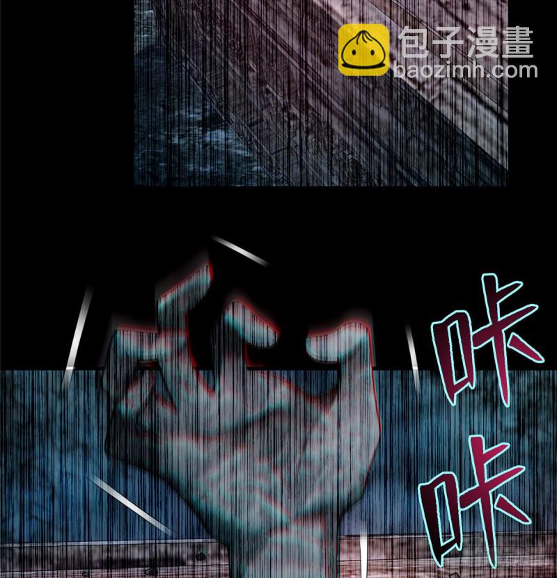 106(1/2)-第105话