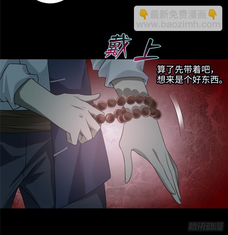 106(1/2)-第105话