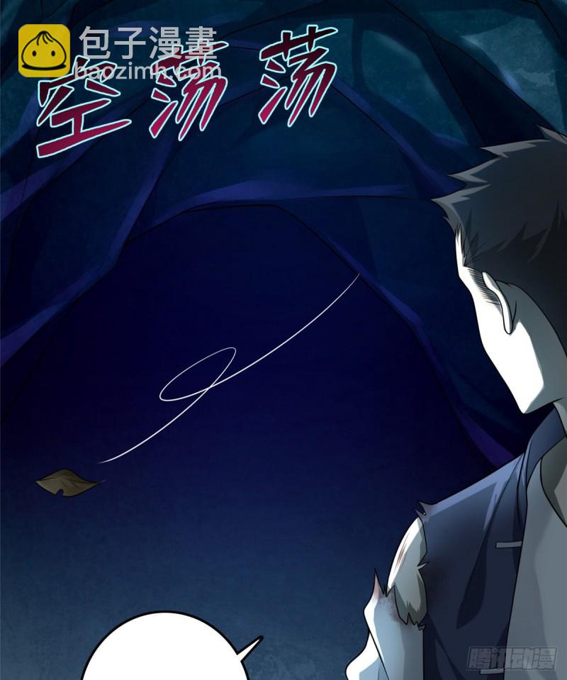 106(1/2)-第105话