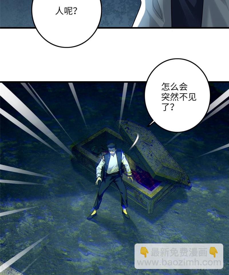106(1/2)-第105话