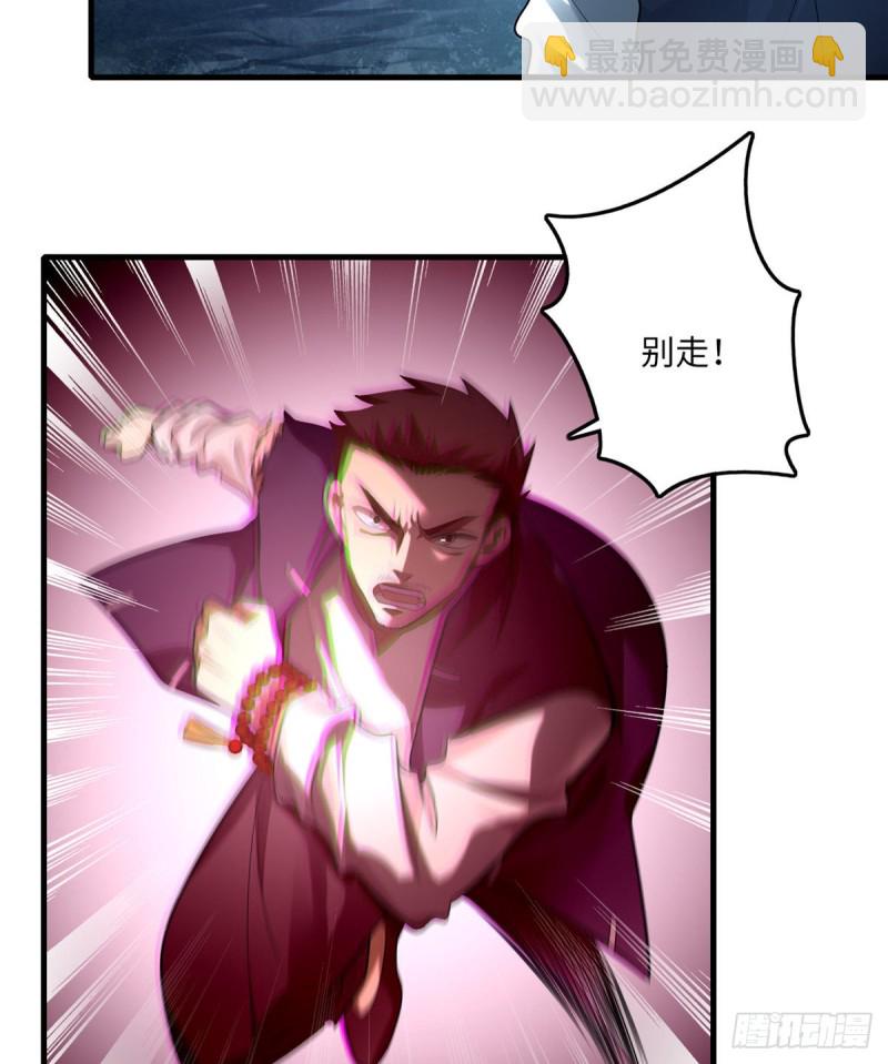 106(1/2)-第105话