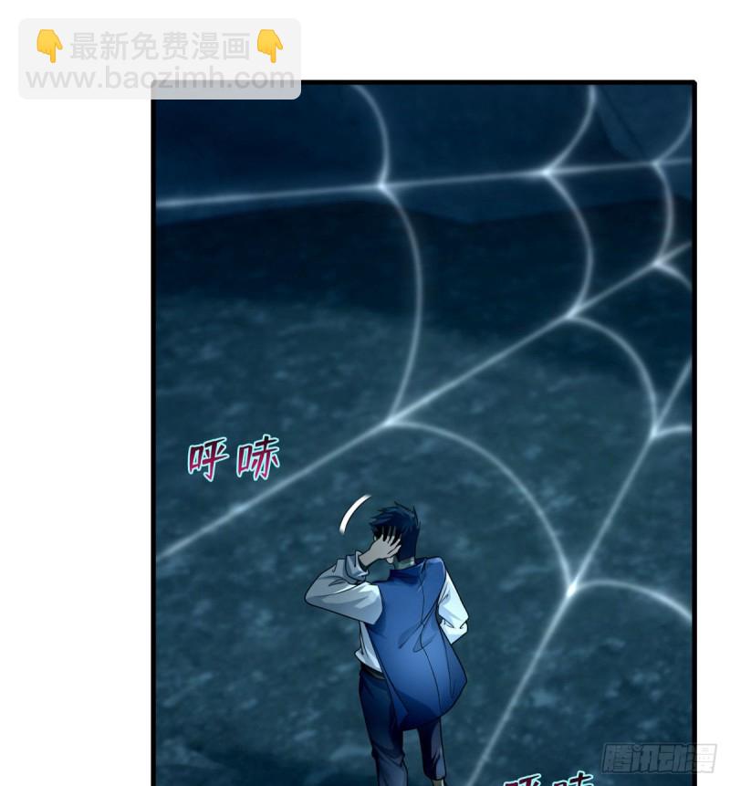 106(1/2)-第105话