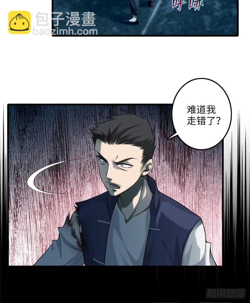 106(1/2)-第105话