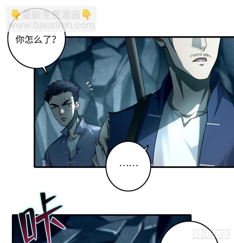 106(1/2)-第105话