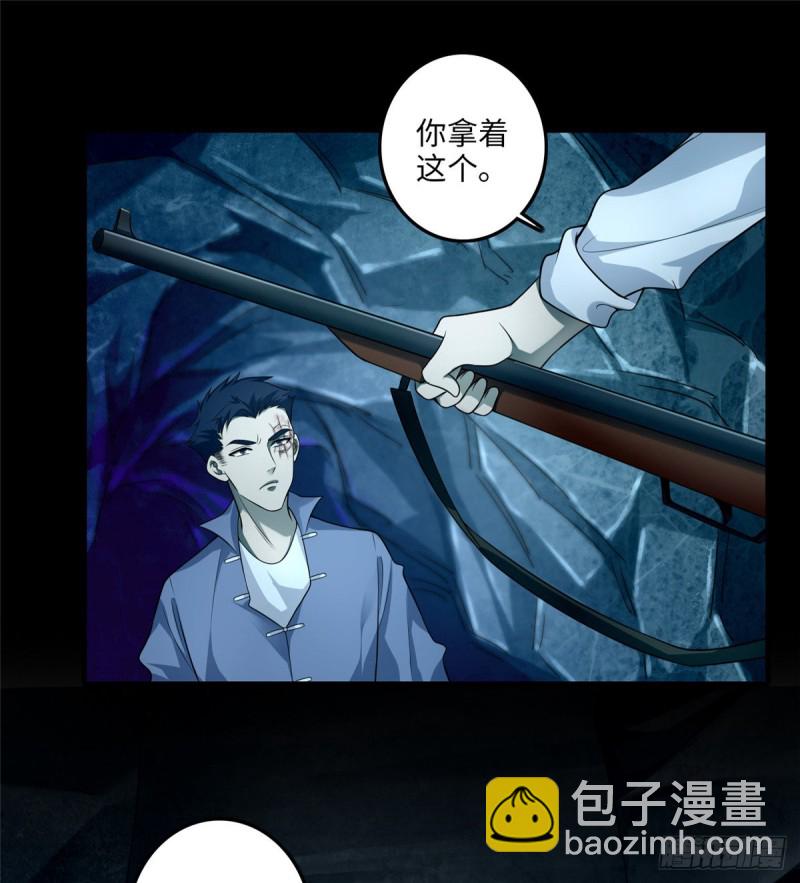 106(1/2)-第105话