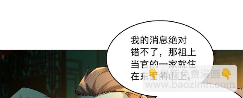 011(1/2)-第11话
