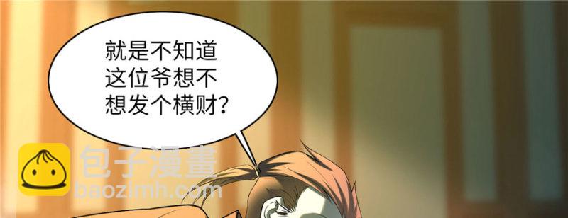 011(1/2)-第11话