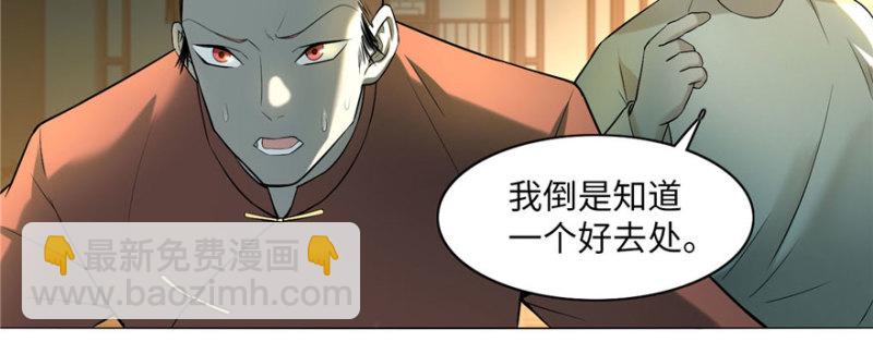011(1/2)-第11话
