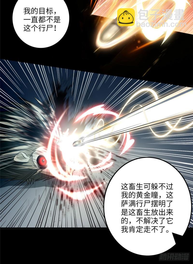 108-第107话