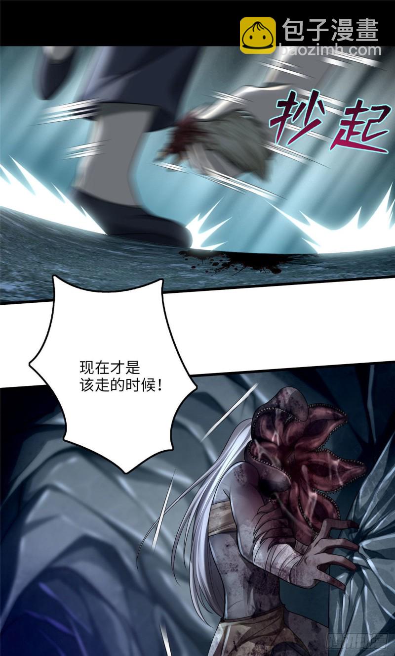 108-第107话