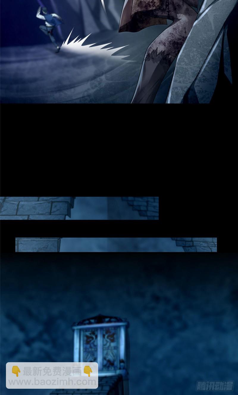 108-第107话