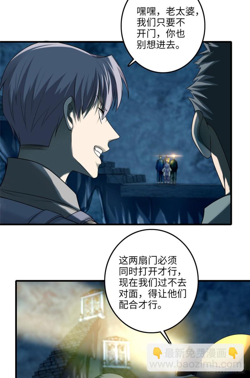 108-第107话