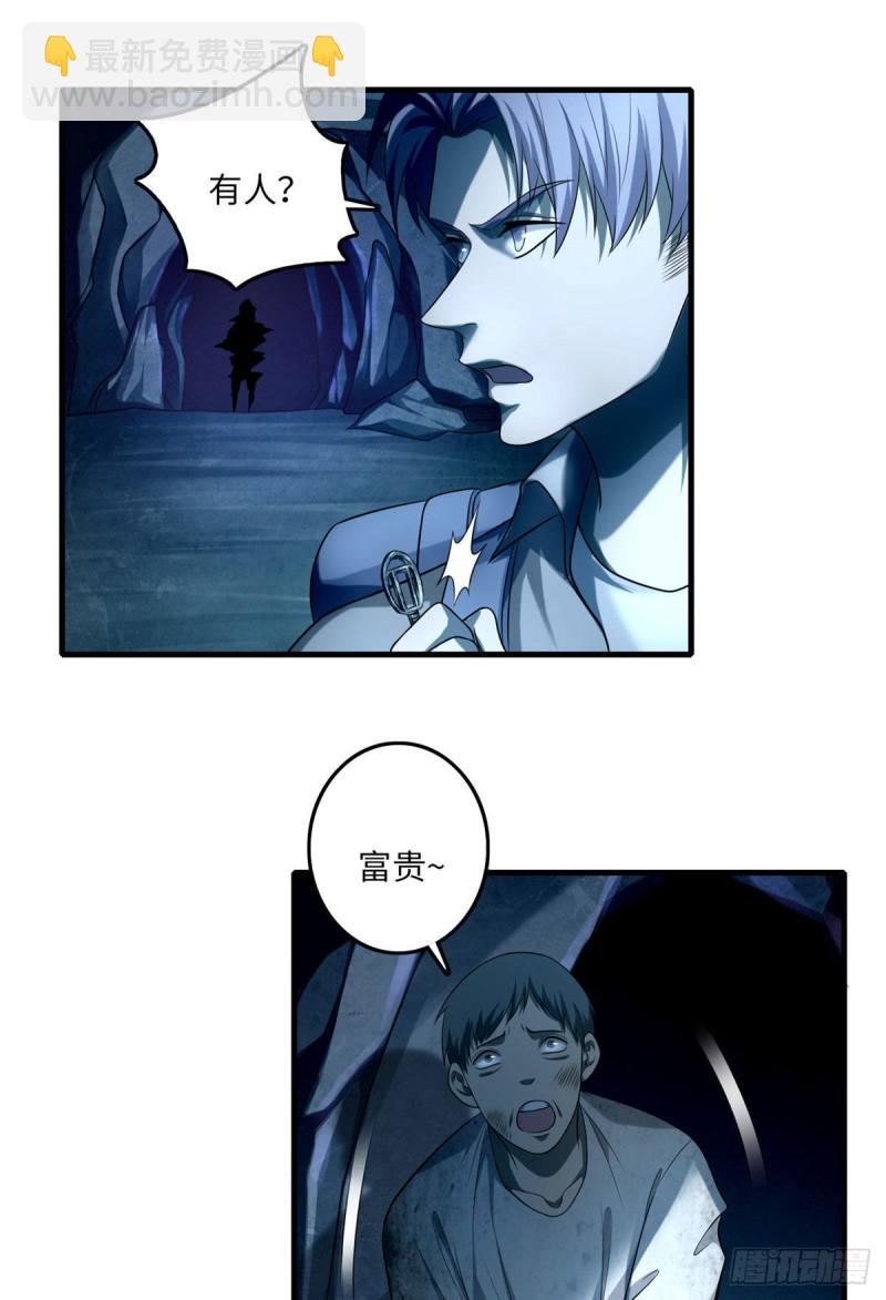 108-第107话