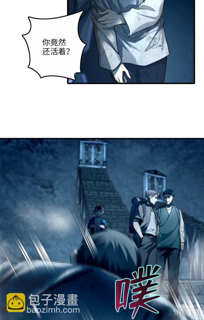 108-第107话