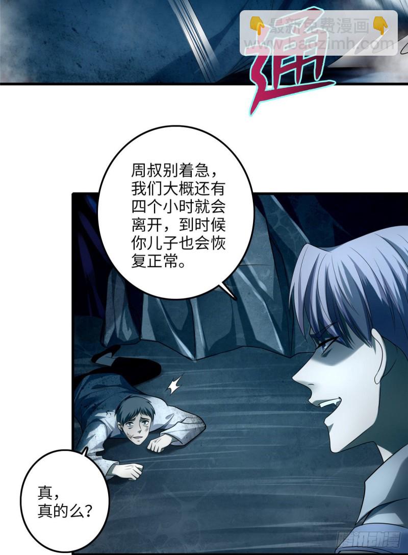 108-第107话