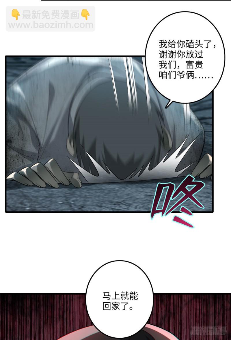 108-第107话