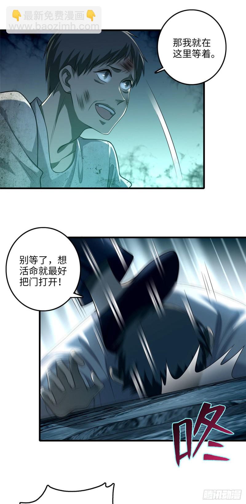 108-第107话