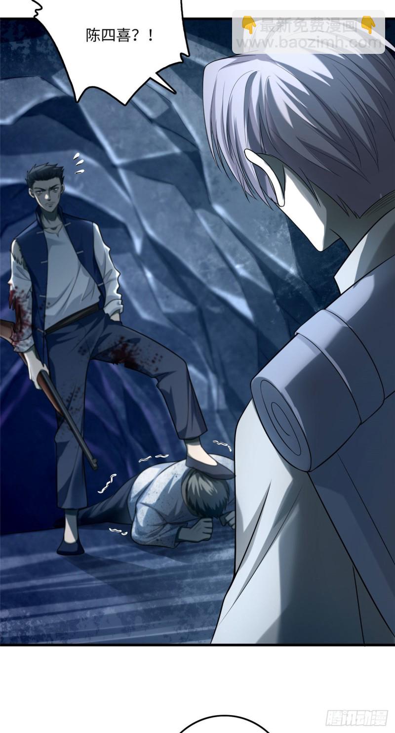 108-第107话