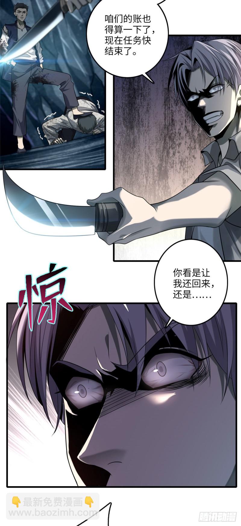 108-第107话