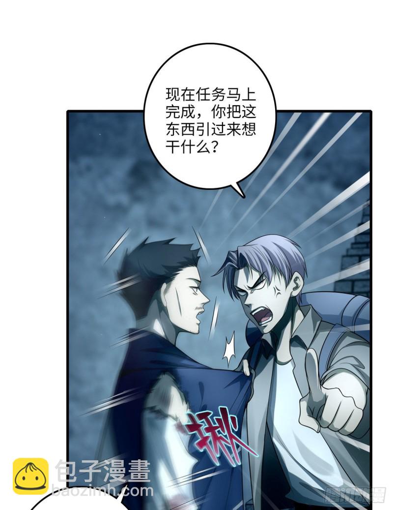 108-第107话