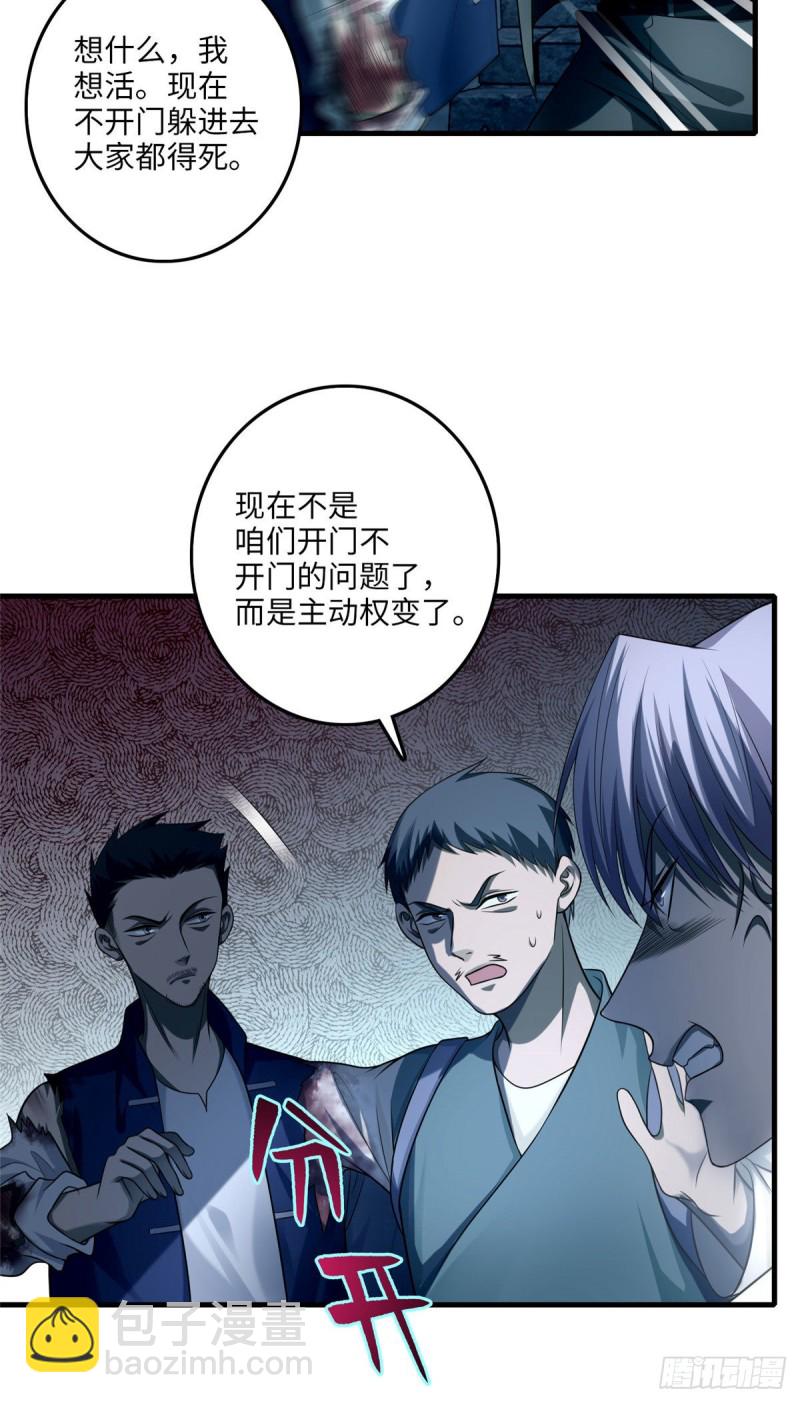 108-第107话