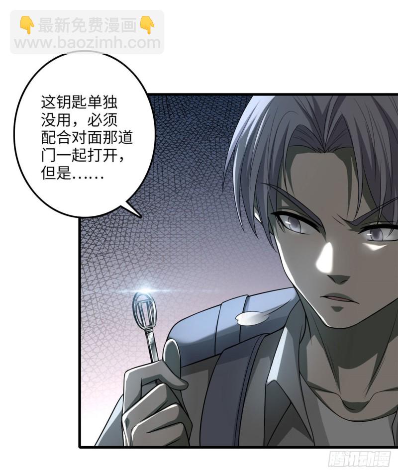 108-第107话