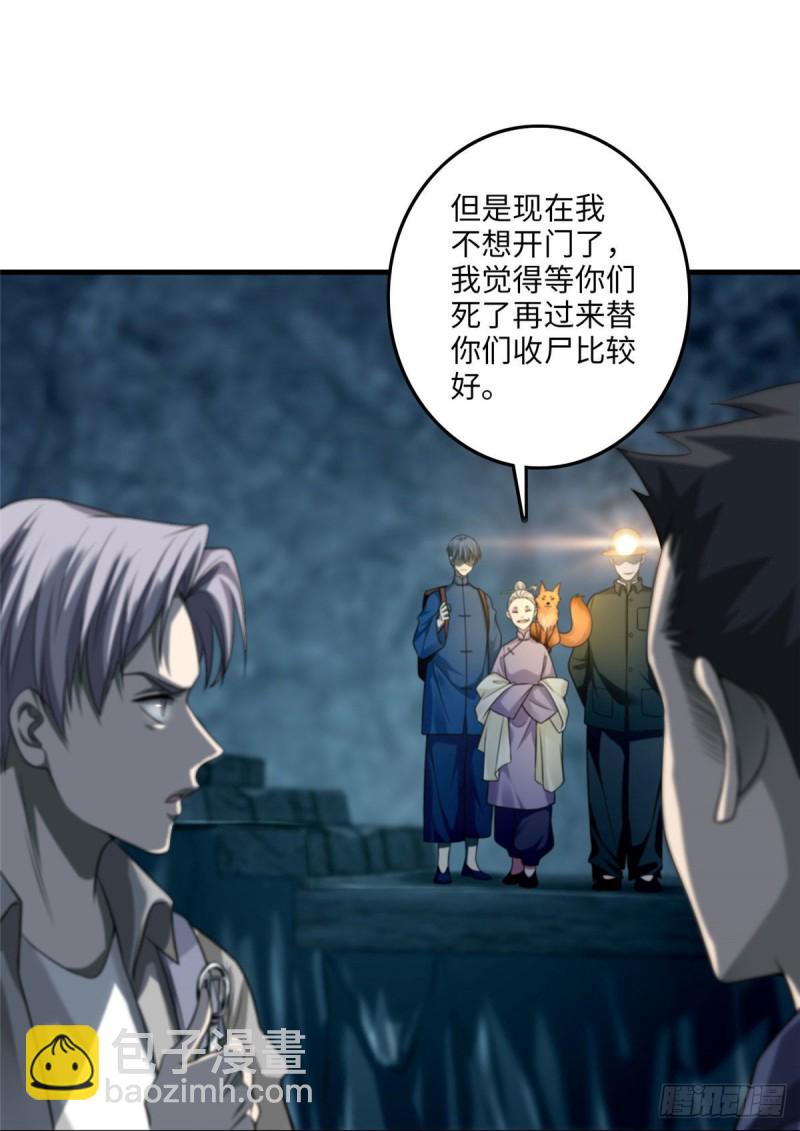 108-第107话