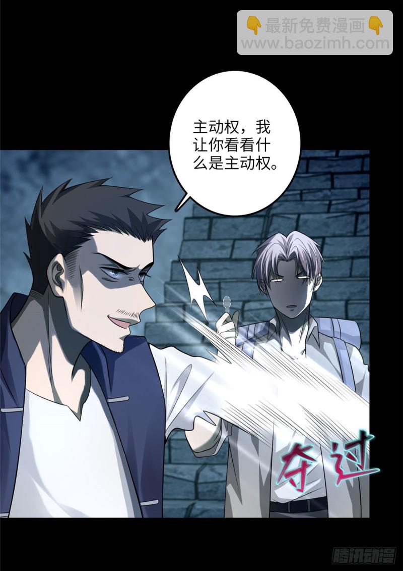 108-第107话