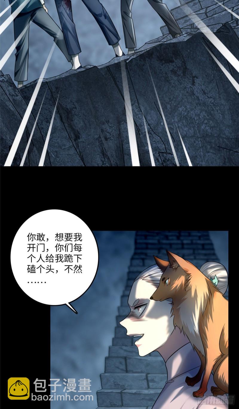 108-第107话
