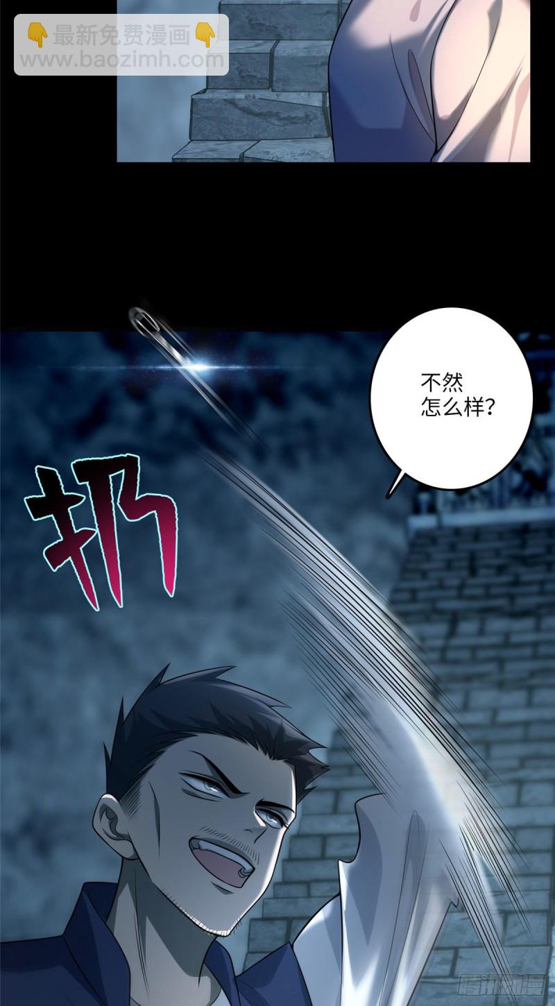 108-第107话