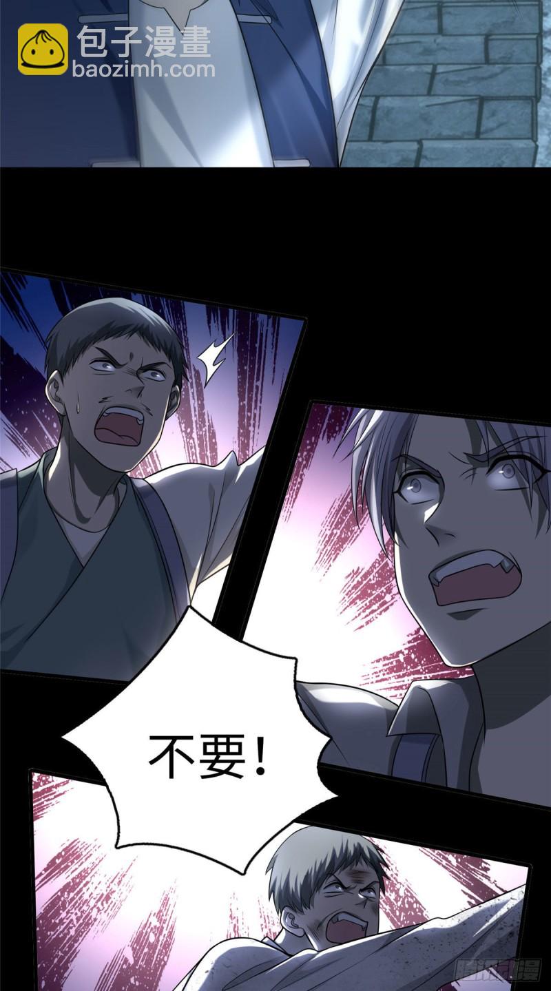 108-第107话