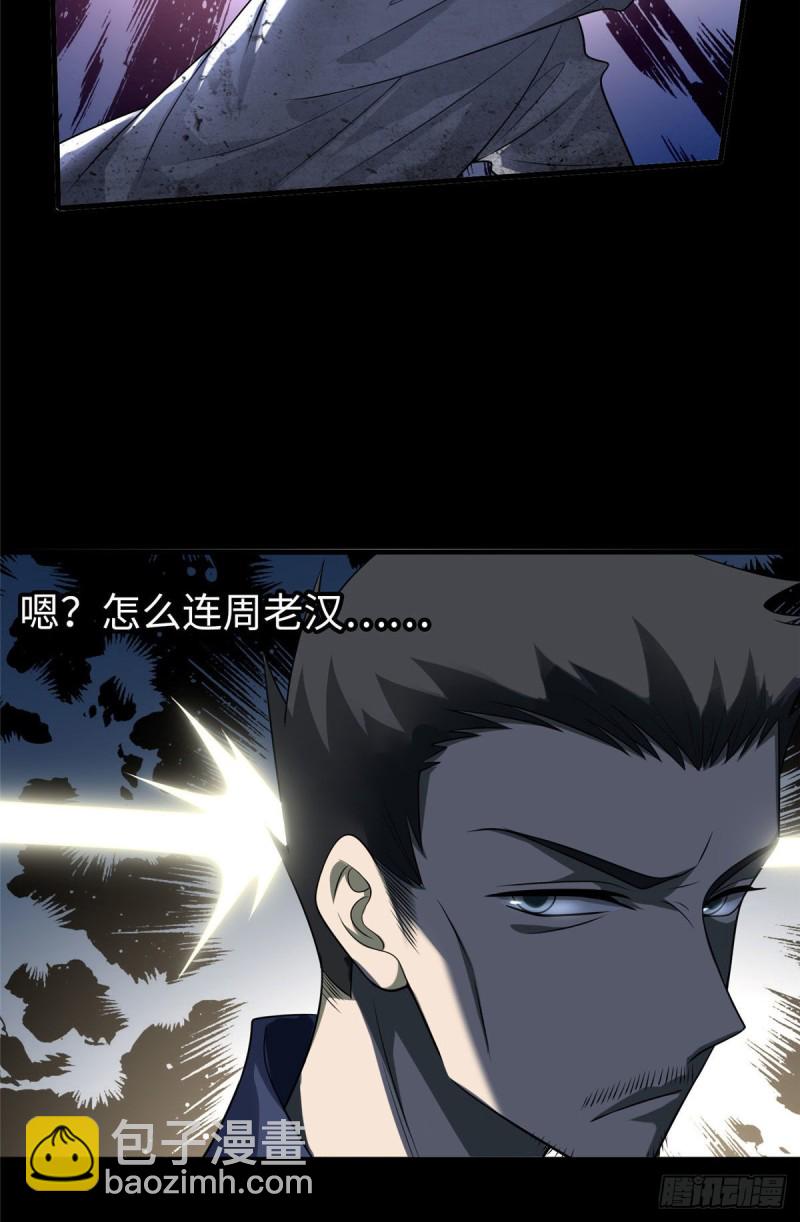 108-第107话