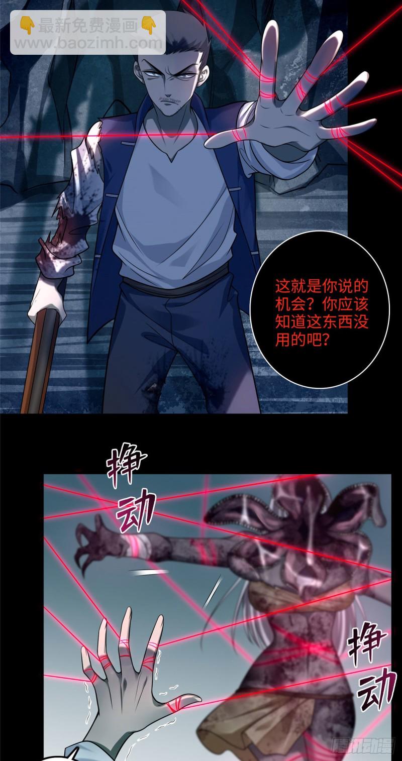 108-第107话