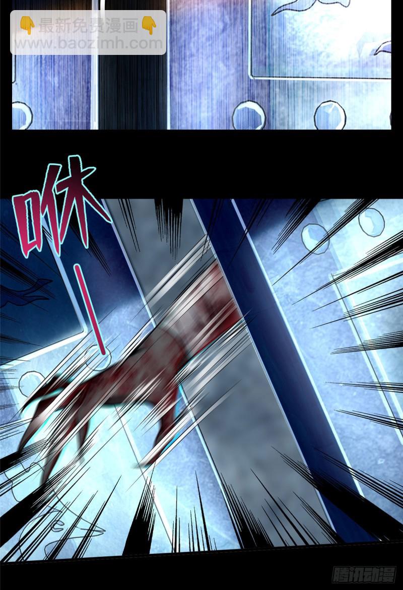110(1/2)-第109话