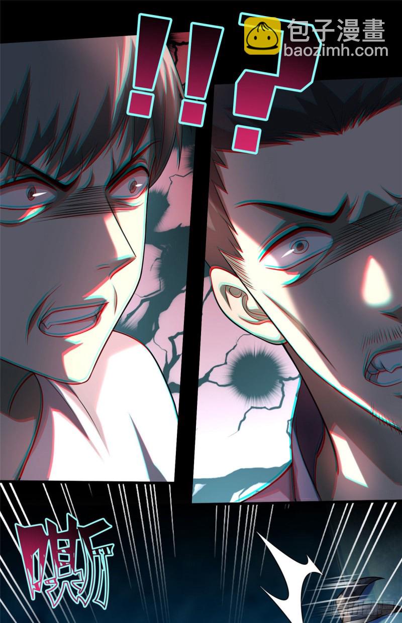 110(1/2)-第109话