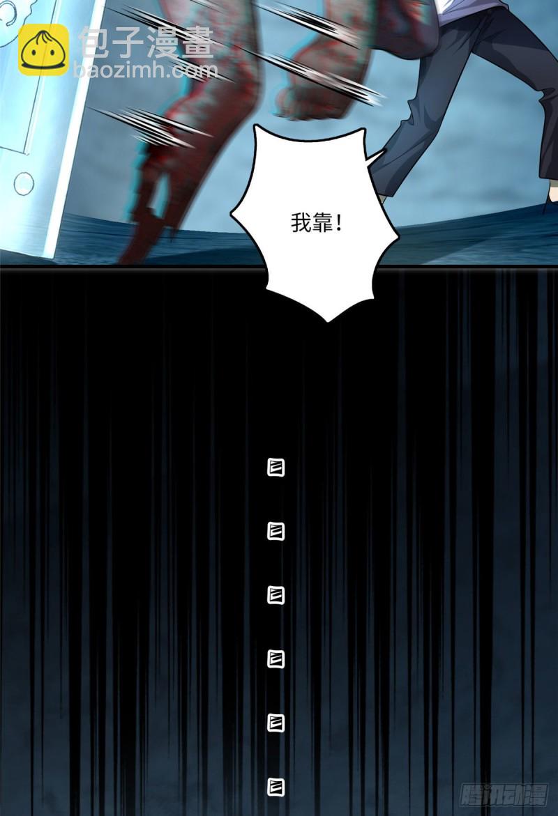 110(1/2)-第109话