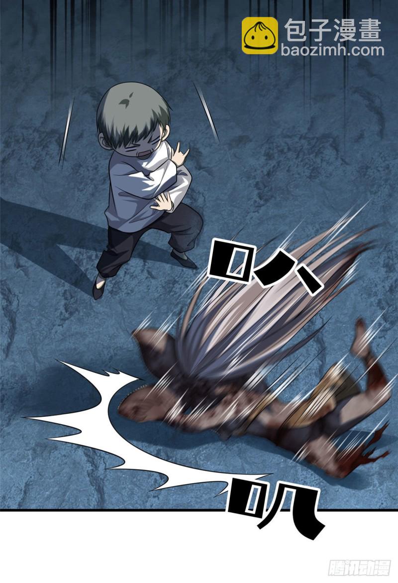 110(1/2)-第109话