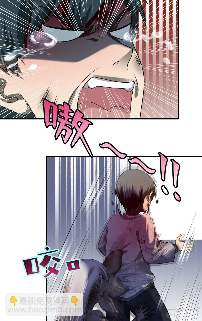 110(1/2)-第109话
