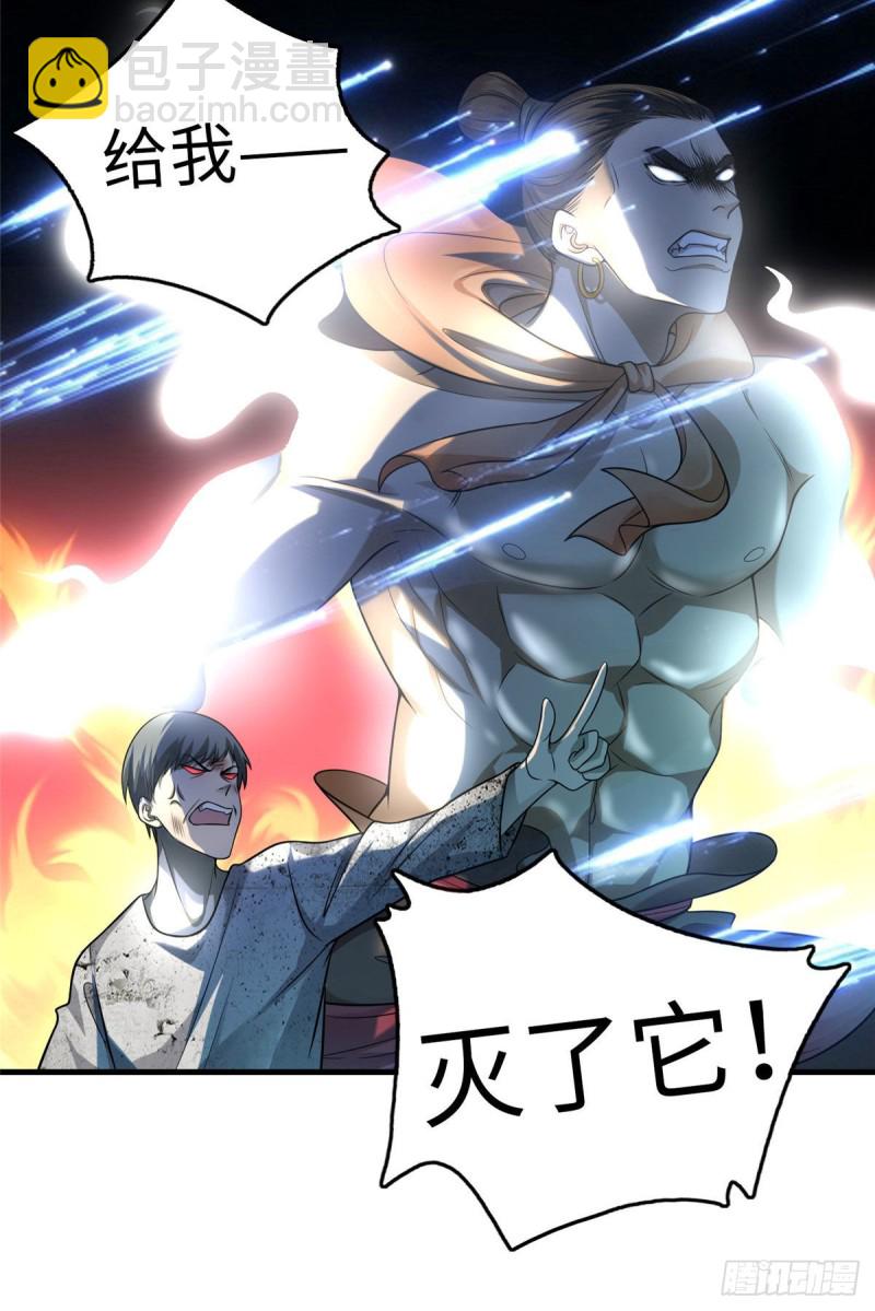110(1/2)-第109话