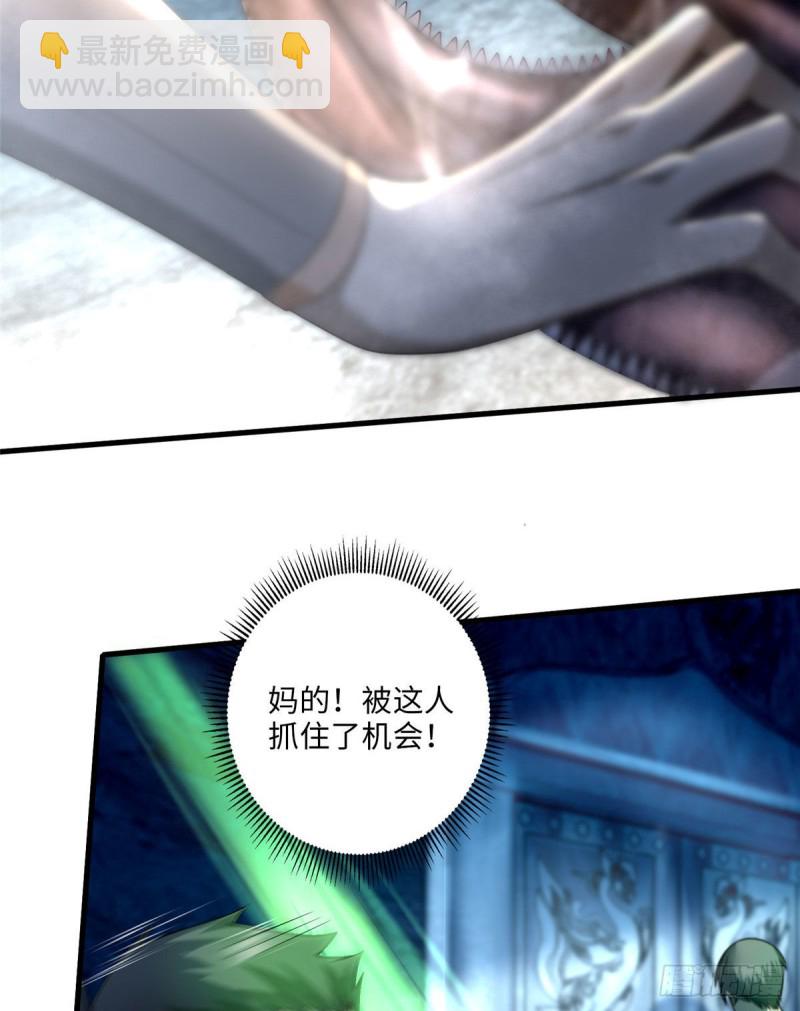 110(1/2)-第109话