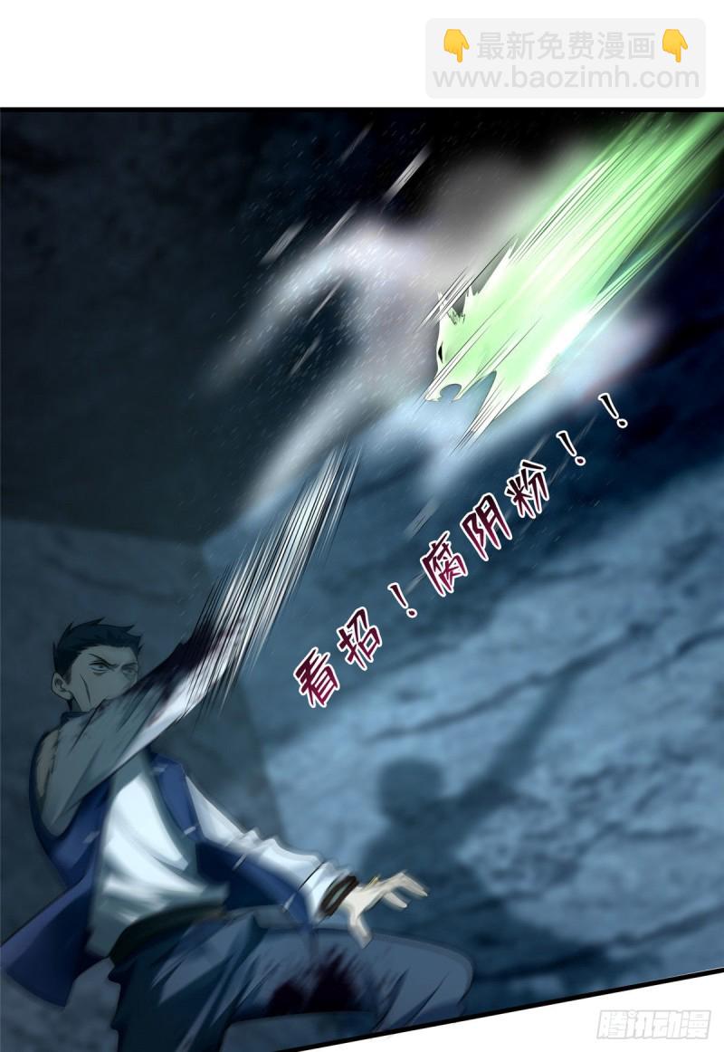 110(1/2)-第109话