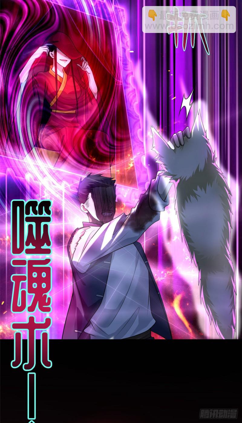 110(1/2)-第109话