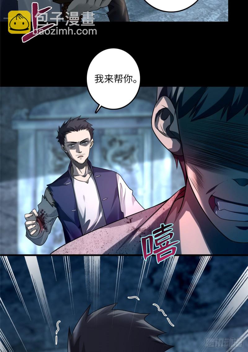 110(1/2)-第109话