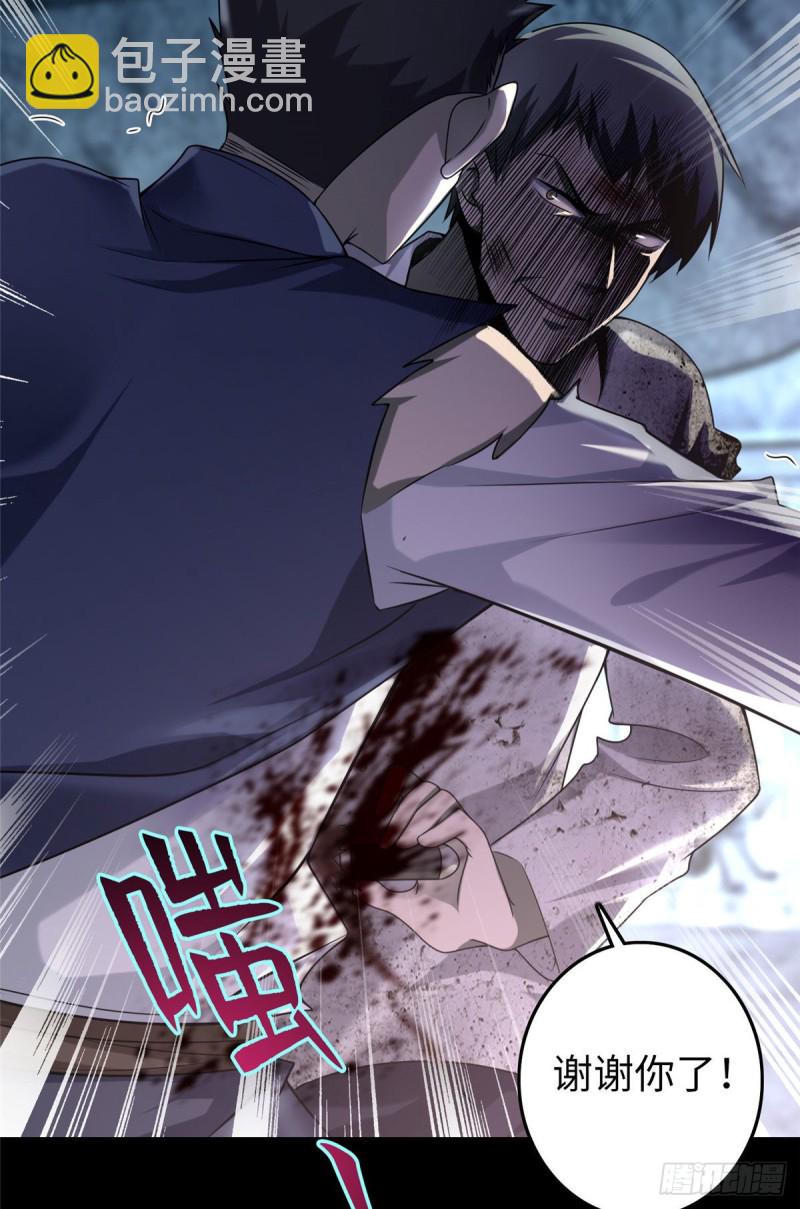 110(1/2)-第109话