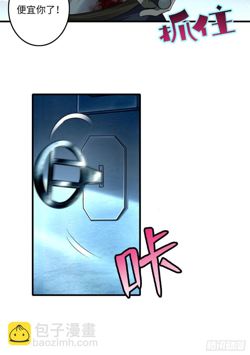 110(1/2)-第109话
