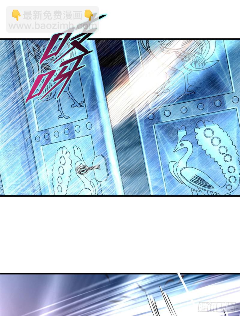 110(1/2)-第109话