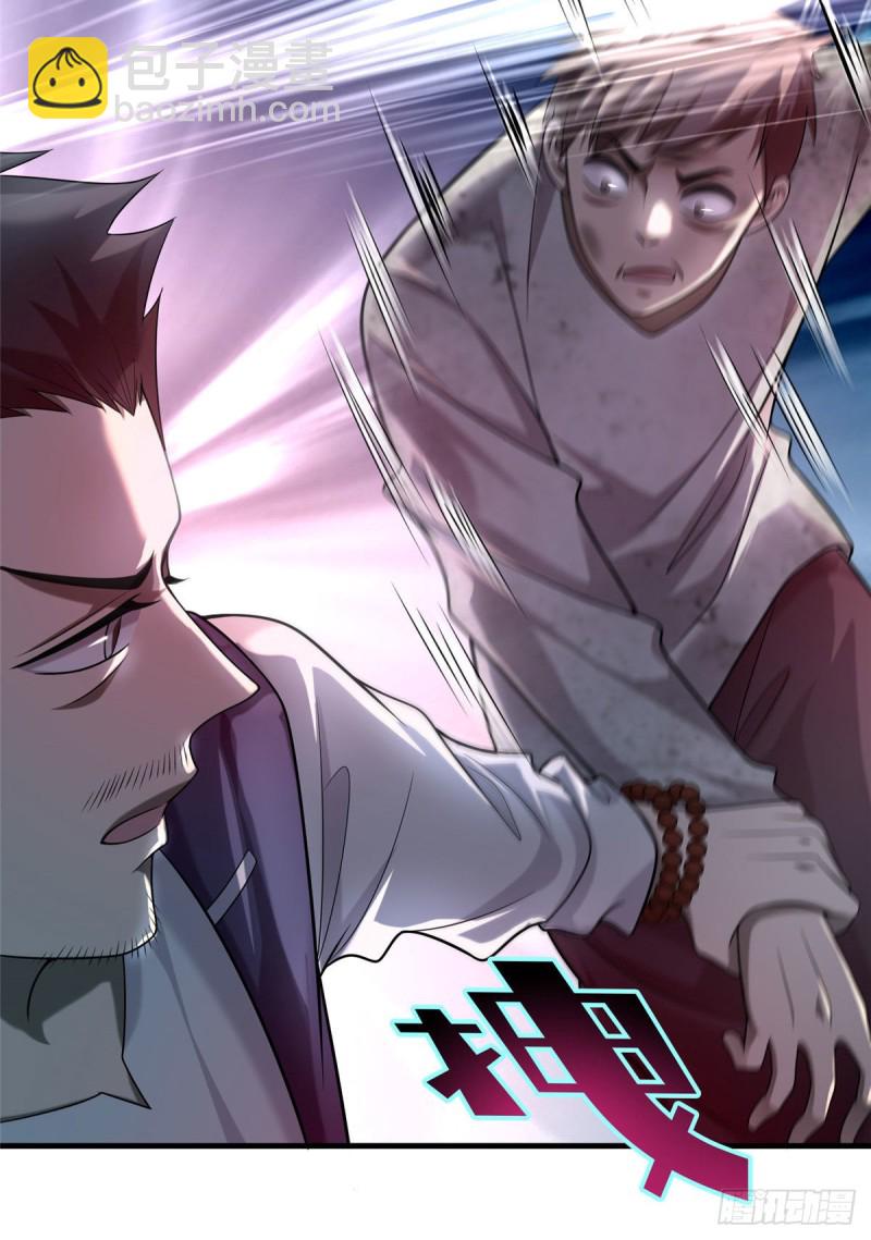 110(1/2)-第109话